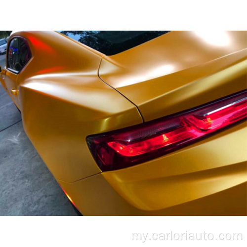 Satin Metallic Metallic အဝါရောင် Wrap Vinyl